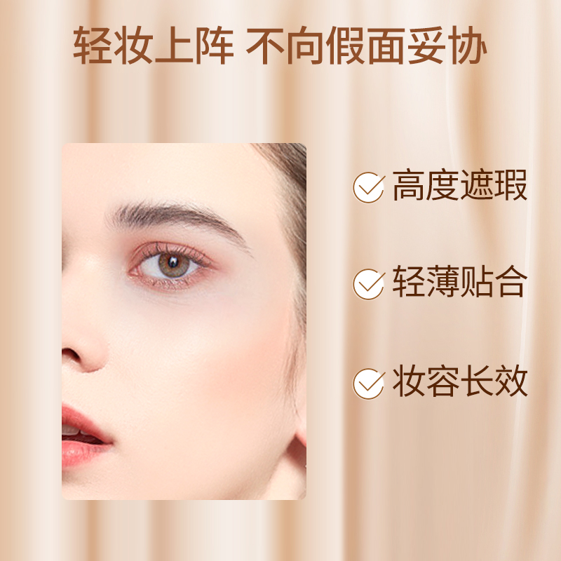 郑瑄茉气垫干皮遮瑕保湿持久bb霜 西选海外气垫