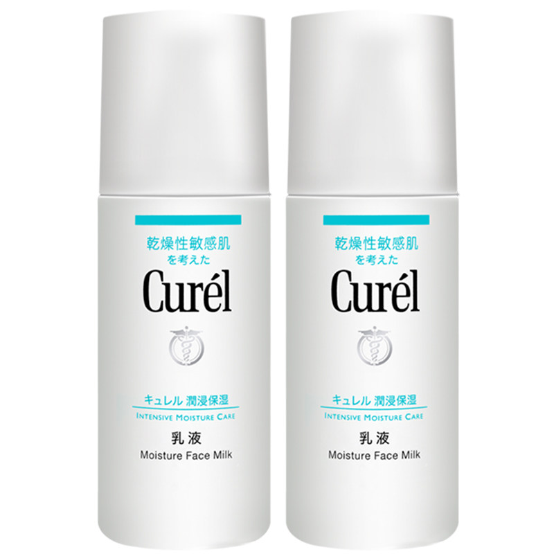 日本curel珂润男女清爽花王乳液 西选海外乳液/面霜