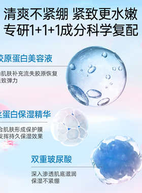 【干敏肌必冲】日本珊珂洗面奶