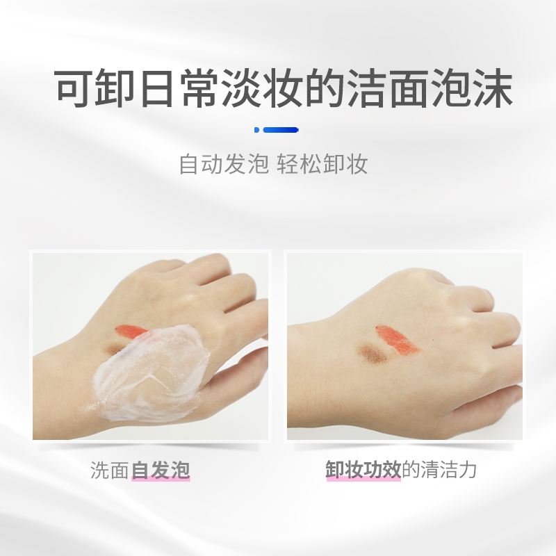 西选海外旗舰店日本资生堂洗面奶女珊珂洗颜卸妆氨基酸泡沫洁面乳男士清洁控油1