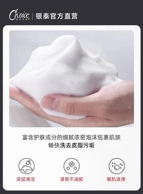 吾诺uno男士洗面奶控油祛痘洁面
