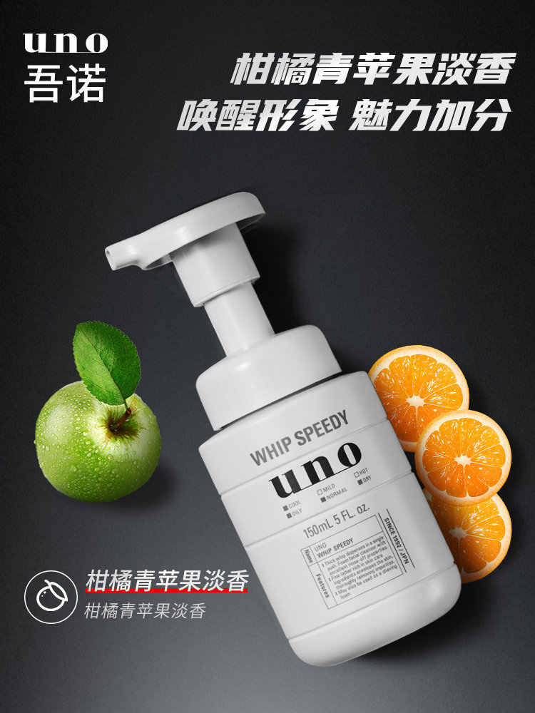  西选海外剃须啫喱/剃须膏/剃须泡