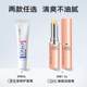 资生堂润唇膏维生素滋润保湿补水修护防干裂唇炎膜专用女男正品店