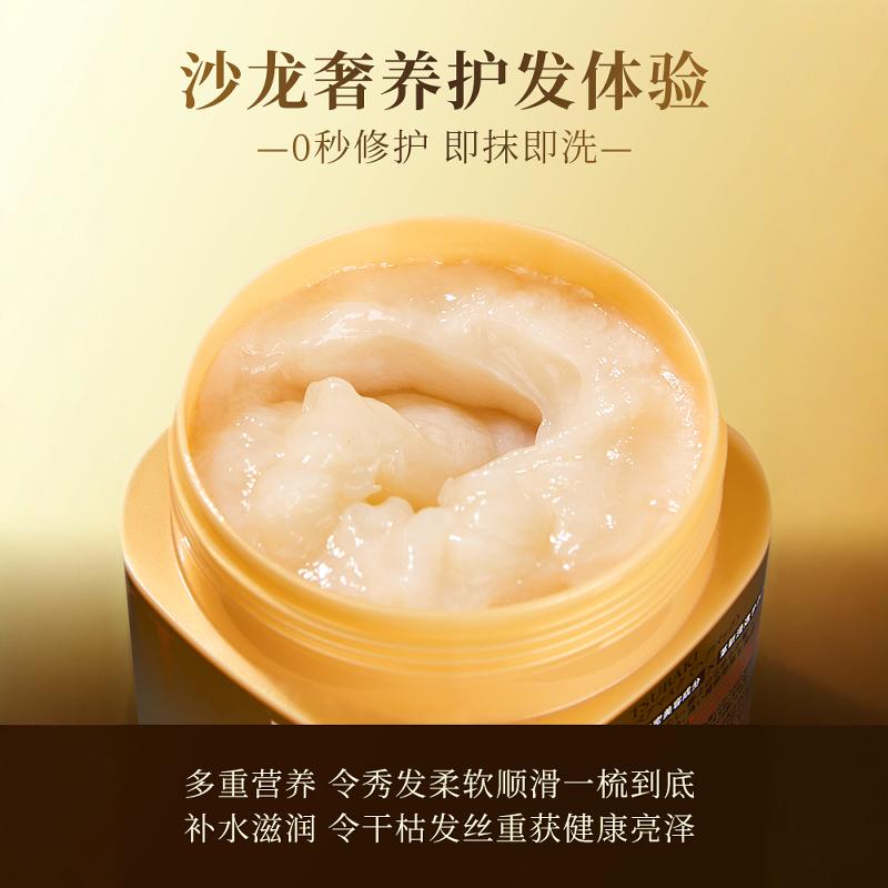 日本资生堂丝蓓绮TSUBAKI发膜0秒修复干枯毛躁滋养柔顺护发素旗舰 - 图0