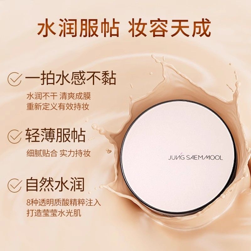 韩国郑瑄茉气垫干皮遮瑕保湿持久粉底液bb霜油皮控油不脱妆旗舰店,淘宝优惠券,粉丝福利购,淘宝优惠卷