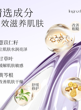 【送货上门】娥佩兰薏仁水2瓶装