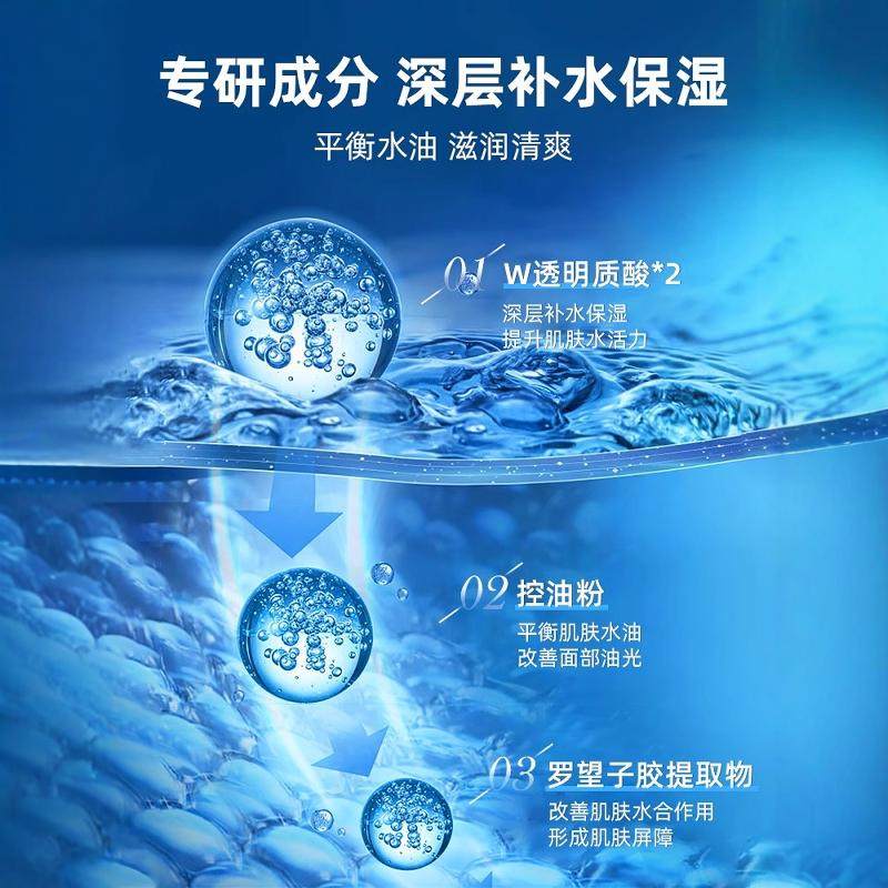 资生堂UNO面霜男士护肤品专用保湿补水控油滋润脸部润肤吾诺乳液,淘宝优惠券,粉丝福利购,淘宝优惠卷