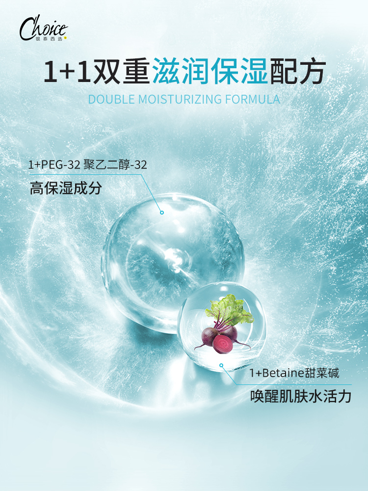 珂润保湿面霜乳爽肤水套装补水滋润秋冬季男士护肤官方正品旗舰店-图1