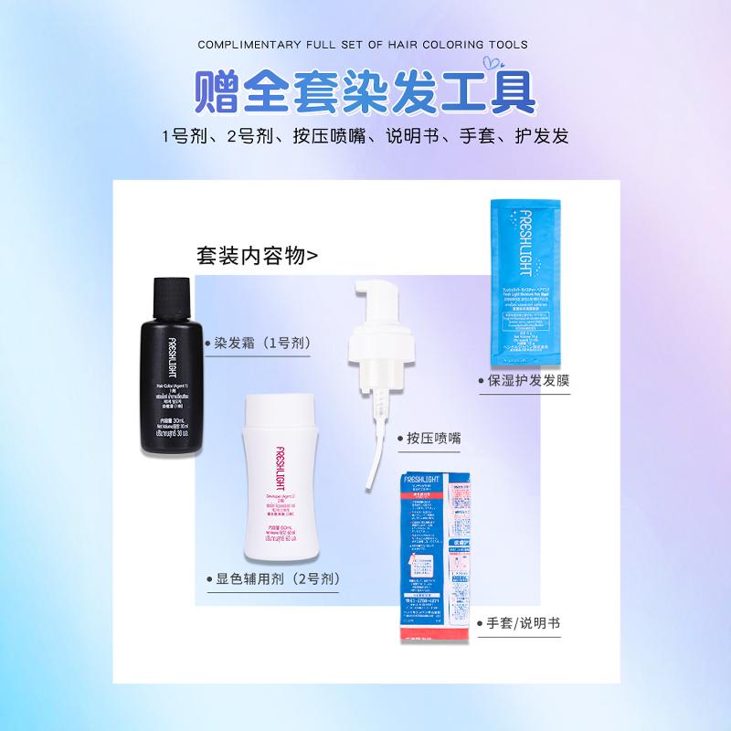 刘亦菲同款施华蔻璀璨灰棕染发膏剂蜜糖醇棕正品黄亦玫玫瑰故事