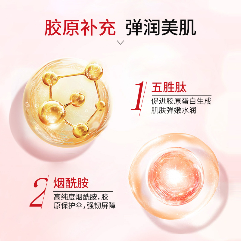  西选海外乳液/面霜