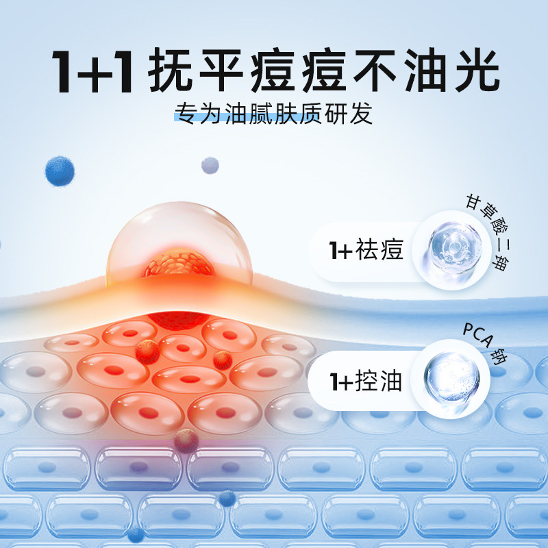 日本uno面霜男士专用保湿润肤霜 西选海外乳液/面霜