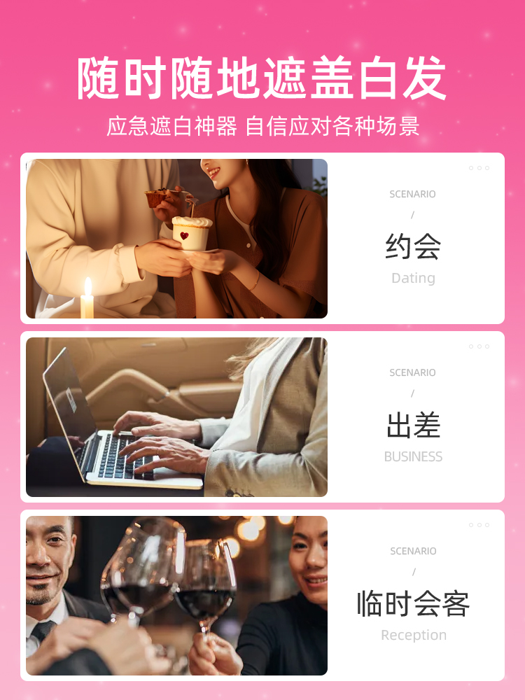  西选海外染发膏