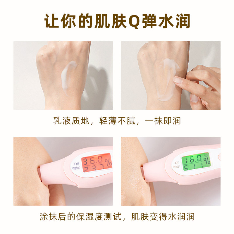 日本松山油脂松山柚子清爽身体乳 西选海外身体乳液