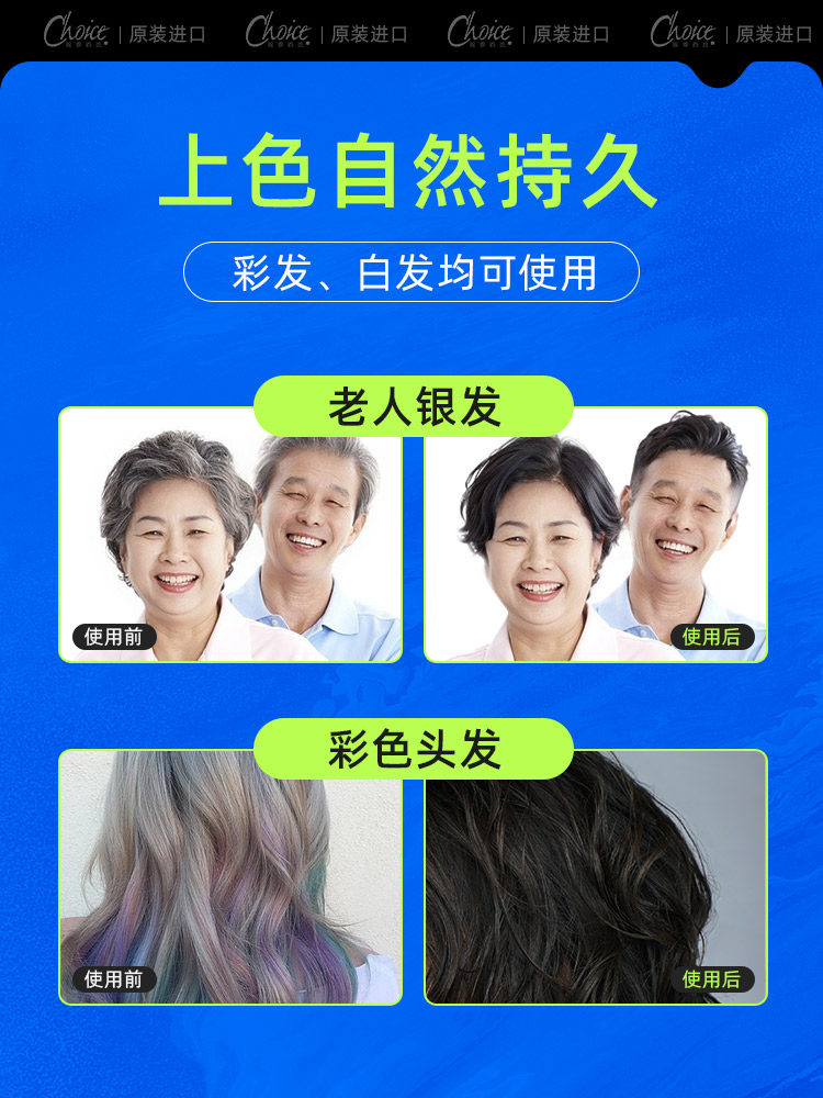 日本进口dariya塔丽雅遮黑色染发剂 西选海外染发膏