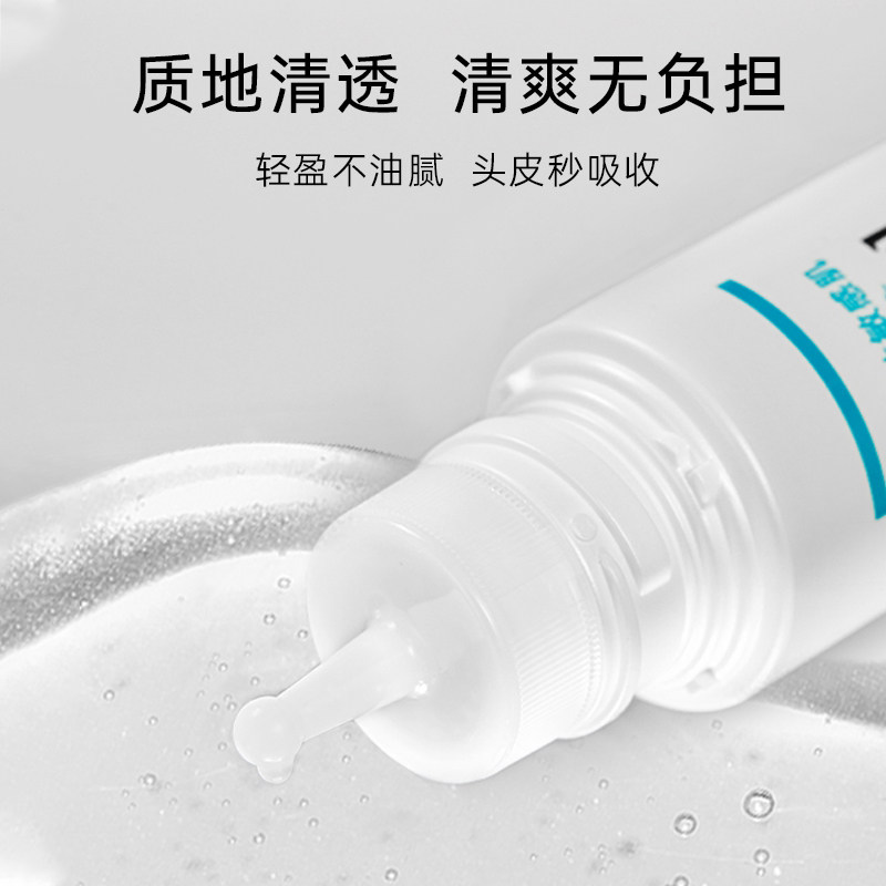 日本珂润头皮护理精华保湿水液滋养水补水滋润去屑干燥官方旗舰店,淘宝优惠券,粉丝福利购,淘宝优惠卷