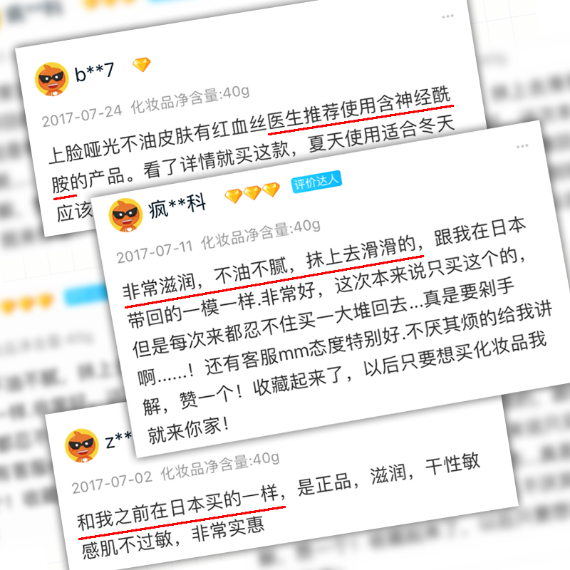 日本 珂潤保濕乳液柯潤敏感肌面霜護膚套裝補水滋潤清爽正品 Curel 日本 珂潤保濕乳液柯潤敏感肌面霜護膚套裝補水滋潤清爽正品 Curel