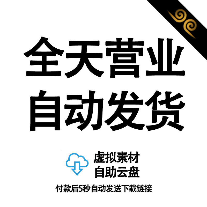 A15哈利波特魔法觉醒设定集线稿手稿角色场景插画游戏资料CG素材 - 图0