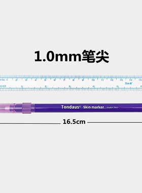 纹身专用皮肤马克笔刺青画稿设计