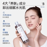 2 Make -Ups и Curvit Make -ups являются жесткими, а три струнные женщины три струнных женщин