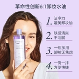 Beonis Eye Lip Make Makeup для снятия воды и разделения нефти для разлуки денежных средств для снятия денежных средств Женский подлинный официальный бренд -флагманский магазин мягкий и чистый