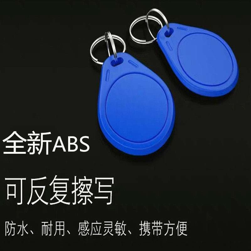 门进卡万能小区门禁卡lc空白卡电梯磁卡ld通用ic钱卡扣门卡模拟器_虎窝淘