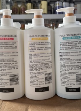 丹姿冰爽丝滑沐浴露清凉舒爽