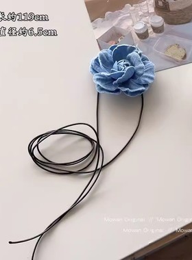 牛仔山茶花~法式小香风绑带颈花甜酷辣妹氛围感ins项链颈链choker