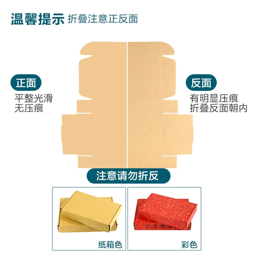 Самолет, квадратный пакет, индивидуальная коробка, делается под заказ, с печатью вашего логотипа