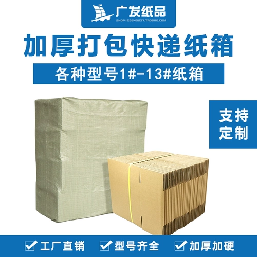 Коробка, пакет, сумка, упаковка, делается под заказ, оптовые продажи