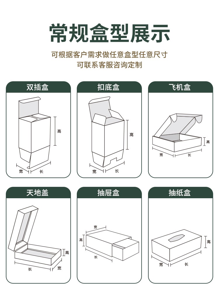 纸箱定制批发打包搬家自由搭配尺寸包装快递物流纸盒子印刷logo - 图2