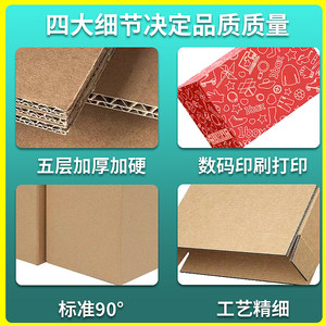 中秋月饼加厚纸箱子批发美心流心快递打包装箱子扁平印刷logo定制