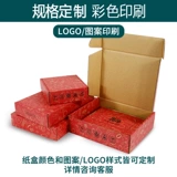 Самолет, пакет, чехол для телефона, индивидуальная упаковка, делается под заказ, оптовые продажи