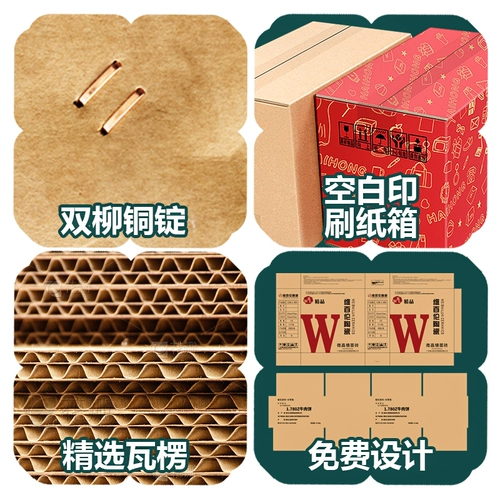 Коробка, пакет для переезда, делается под заказ, увеличенная толщина, с печатью вашего логотипа