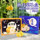 Цветная фруктовая коробка Экспресс Упаковка для яблока, апельсина, грейпфрута, граната, осенней луны груша 5/10/15 Jin Universal Packaging