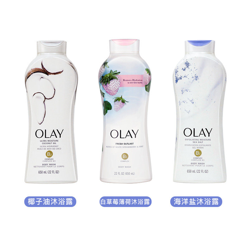 olay /玉兰油烟酰胺白草莓沐浴露 ecstorm海外沐浴露