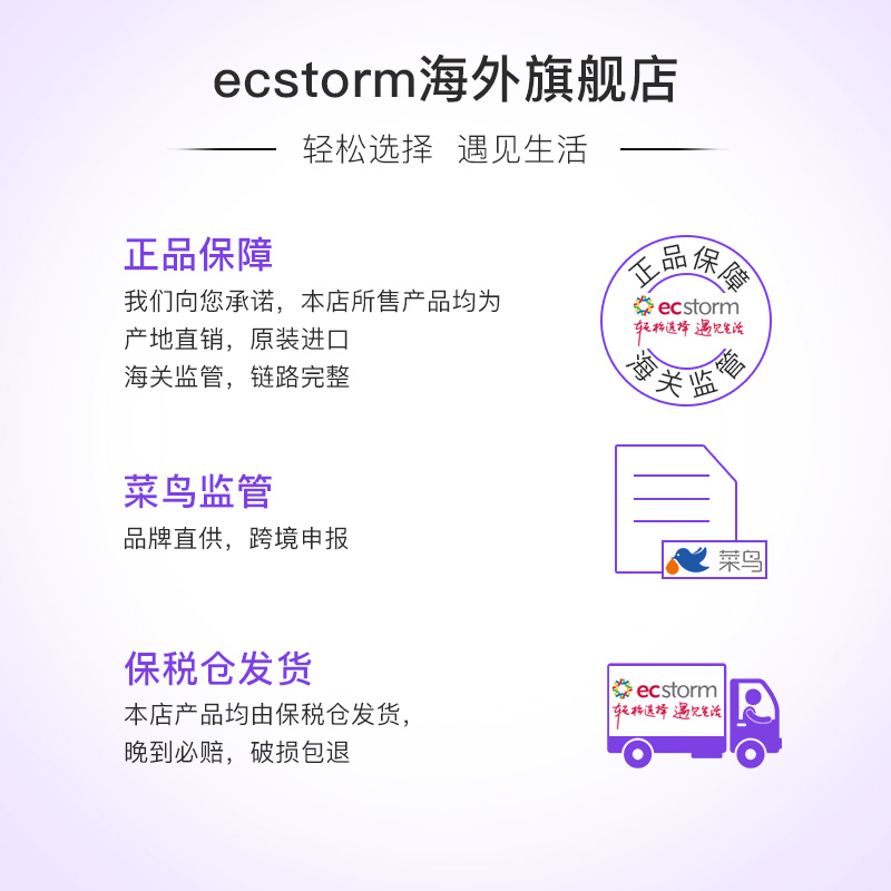 ecstorm海外旗舰店日本进口Spa Treatment红蛇毒眼膜60片干细胞抚平小细纹保湿红盒3
