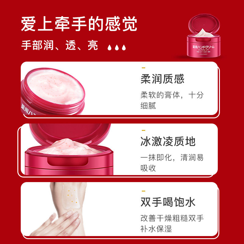  ecstorm海外护手霜