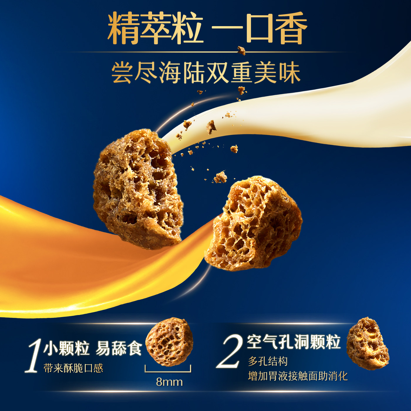 佳乐滋金勺精萃全价猫咪成猫粮试吃体验装乌骨鸡50g猫咪试吃