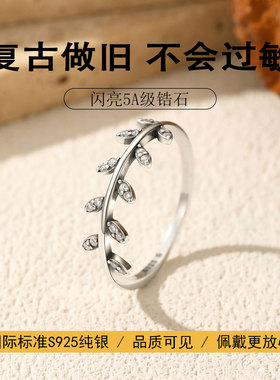925纯银橄榄叶戒指女不掉色