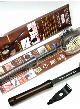 正品原德爱心二代瘦腿梳头敲打锤