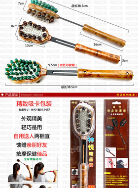正品神悦经络拍伸缩敲打锤木质按摩器健身锤捶背木制敲背棒拍痧板