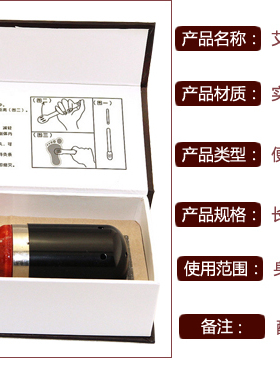 雷火灸温灸雷火棒木制艾条灸盒艾柱艾段随身灸棉布温灸棒艾灸器具