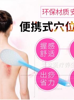 全身养生硅胶按摩棒拍痧板