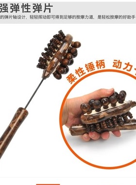 神悦经络锤按摩捶木质拍打棒