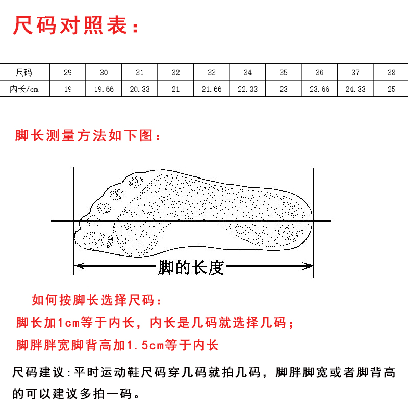 回力新款旋转纽扣儿童足球鞋女童小学生比赛tf碎钉女孩女款训练鞋