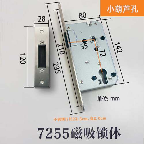 卧室房门锁磁吸锁家用室内木门锁通用型房间门锁黑色门把手分体锁 - 图3