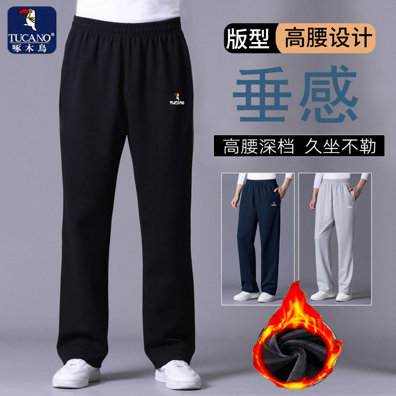 啄木鸟男士运动裤春秋冬季中老年松紧腰宽松爸爸加绒加厚休闲裤子,淘宝优惠券,粉丝福利购,淘宝优惠卷