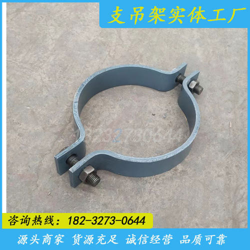 化工管道C5不保温管卡Z7抱箍A1U型螺栓A2带角钢型管卡 基准型管夹 - 图3