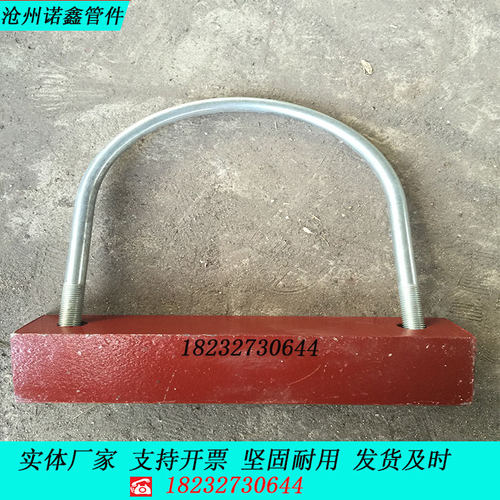 化工管道C5不保温管卡Z7抱箍A1U型螺栓A2带角钢型管卡 基准型管夹 - 图1