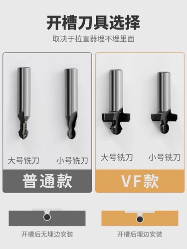拉直器柜门衣柜门防变形门板柜子一门到顶金属门变形开槽拉直器 - 图2